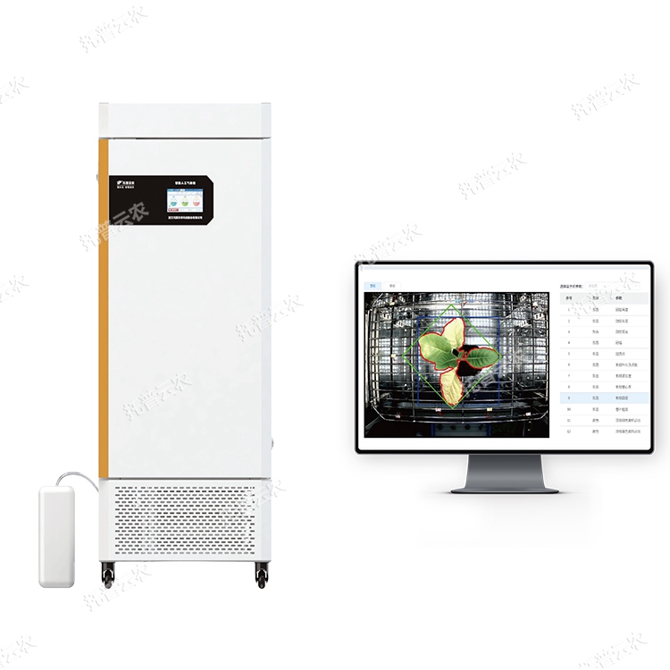 環控型植物生長表型分析系統